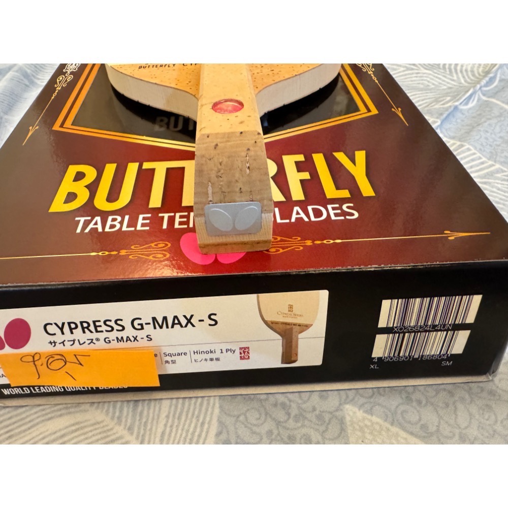 全新 Butterfly 蝴蝶牌 桌球拍  CYPRESS G-MAX gmax 公司貨  單板 單檜-細節圖7