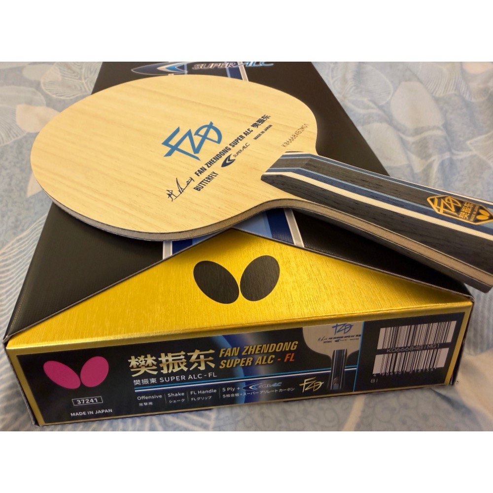 全新 日版 蝴蝶 樊振東 super alc FL 93g-細節圖3