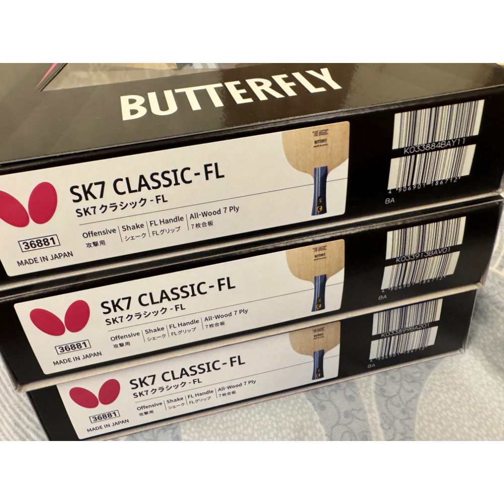 全新 蝴蝶 SK7 classic 經典純木七夾 現貨k碼-細節圖4