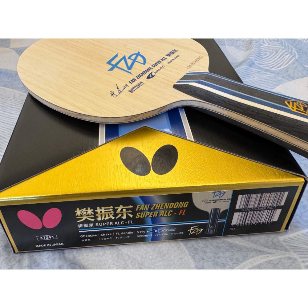 全新 日版 蝴蝶 樊振東 super alc FL-細節圖3