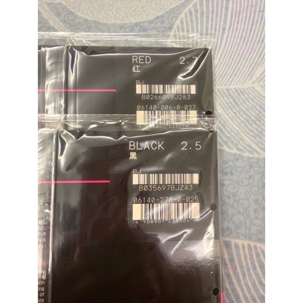 蝴蝶 新春特價 Zyre-03 zyre03 全新上市 2.7 2.5mm日本內銷版-細節圖2