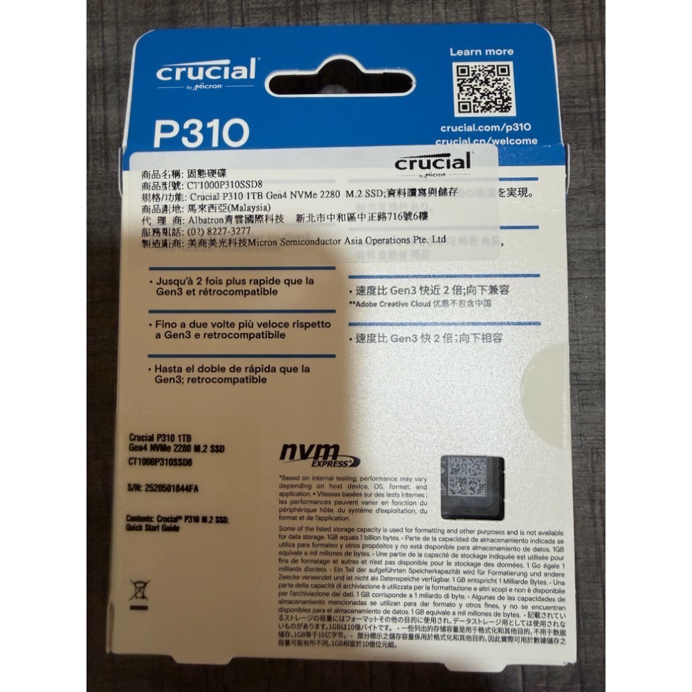 Micron 美光P310 1TB PCIe Gen4  2280 M.2 SSD 固態硬碟-細節圖3