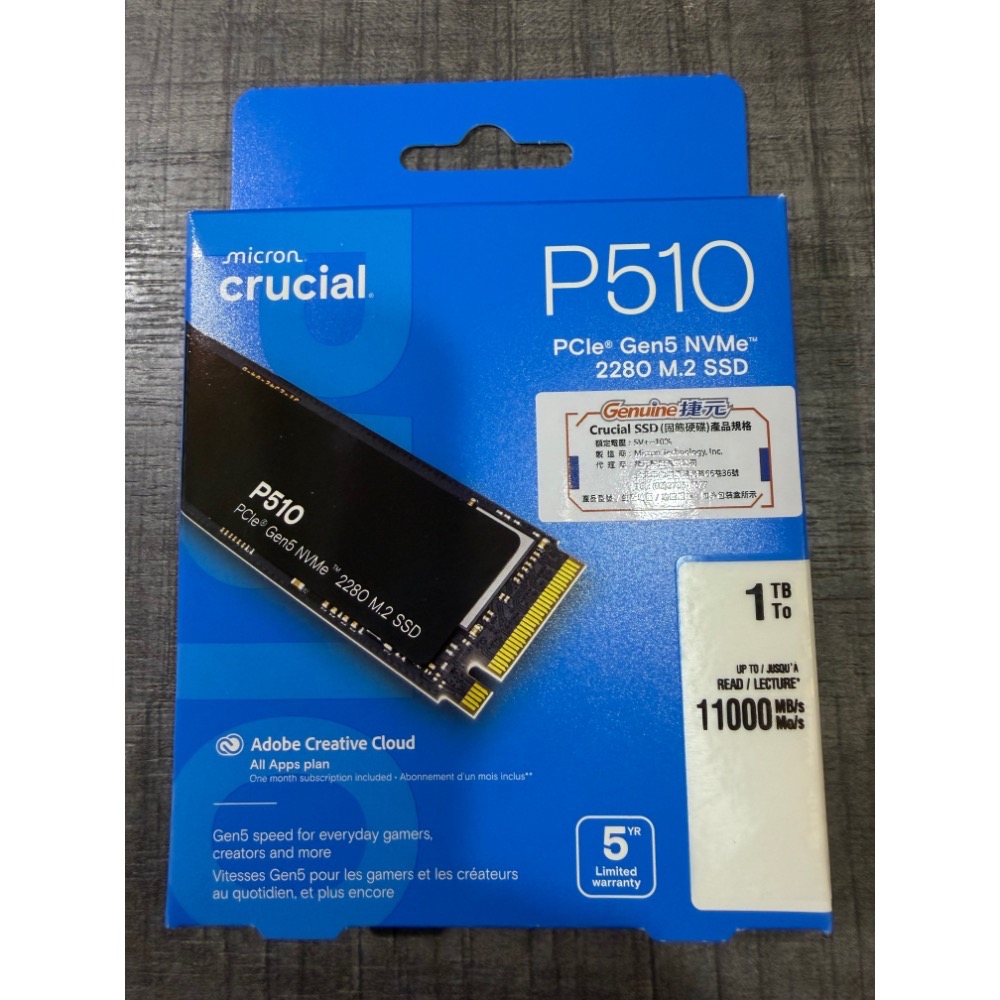 全新Micron 美光 Crucial P510 1TB 1T PCIe Gen5 NVMe M.2 SSD-細節圖2