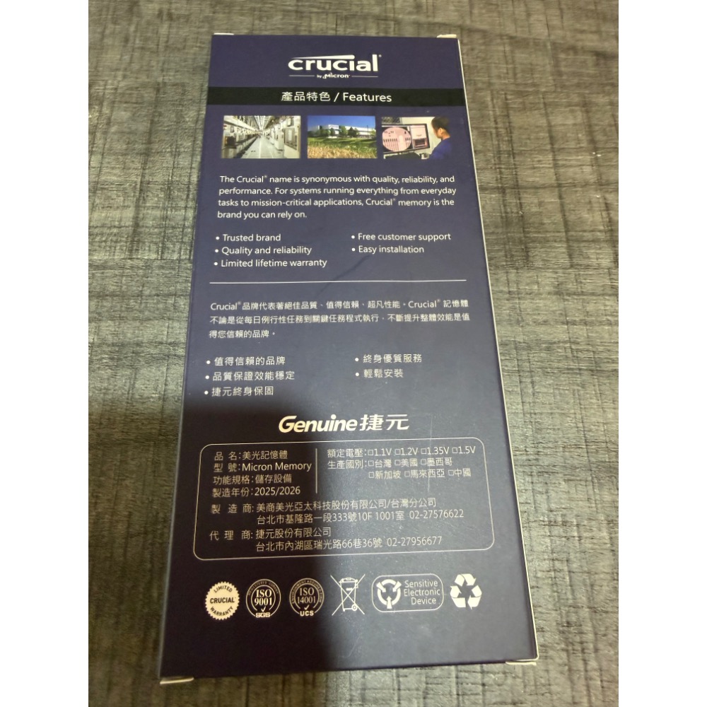 全新 美光 DDR5 5600 16g 桌上型記憶體-細節圖2