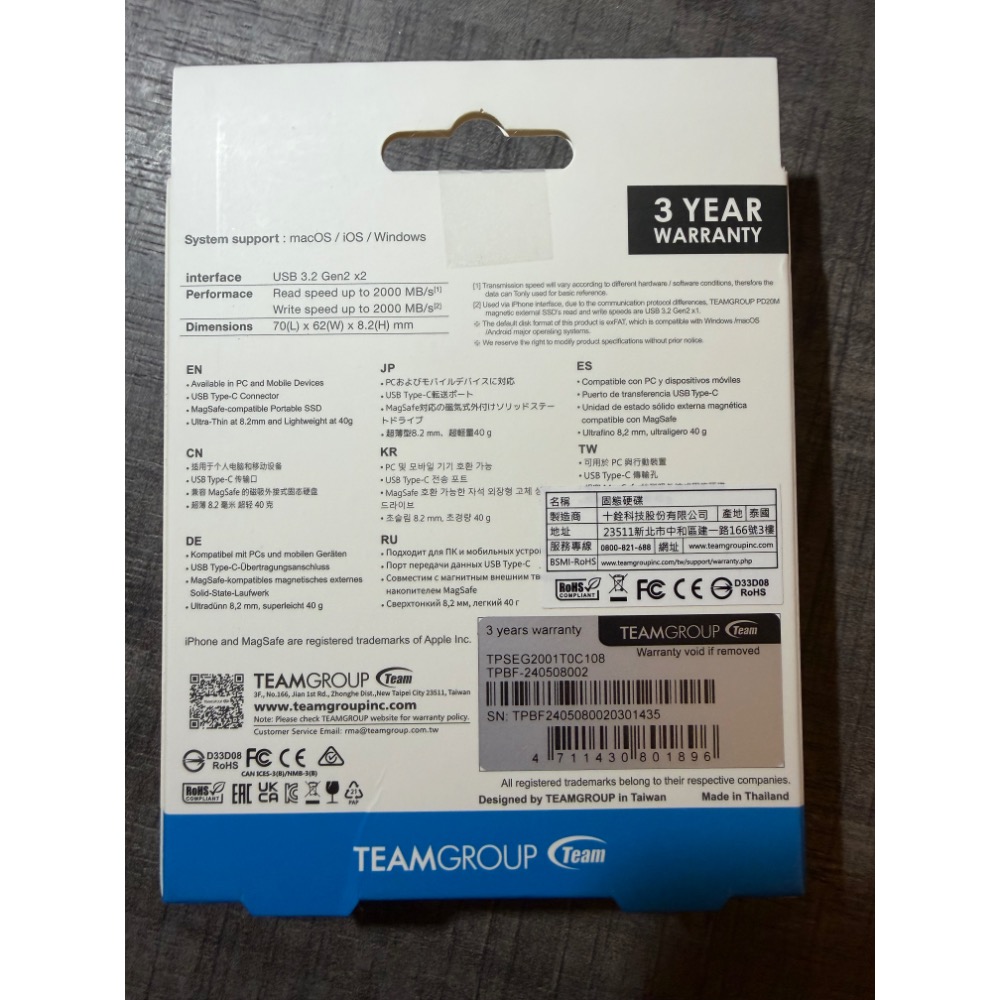 十銓 team group PD20m 隨身行動硬碟 SSD 1tb 吸磁-細節圖2
