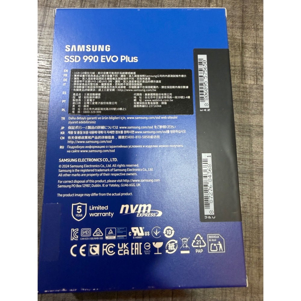 全新 Samsung 三星 990 EVO Plus 2tb NVMe M.2 2280 PCIe 固態硬碟-細節圖2