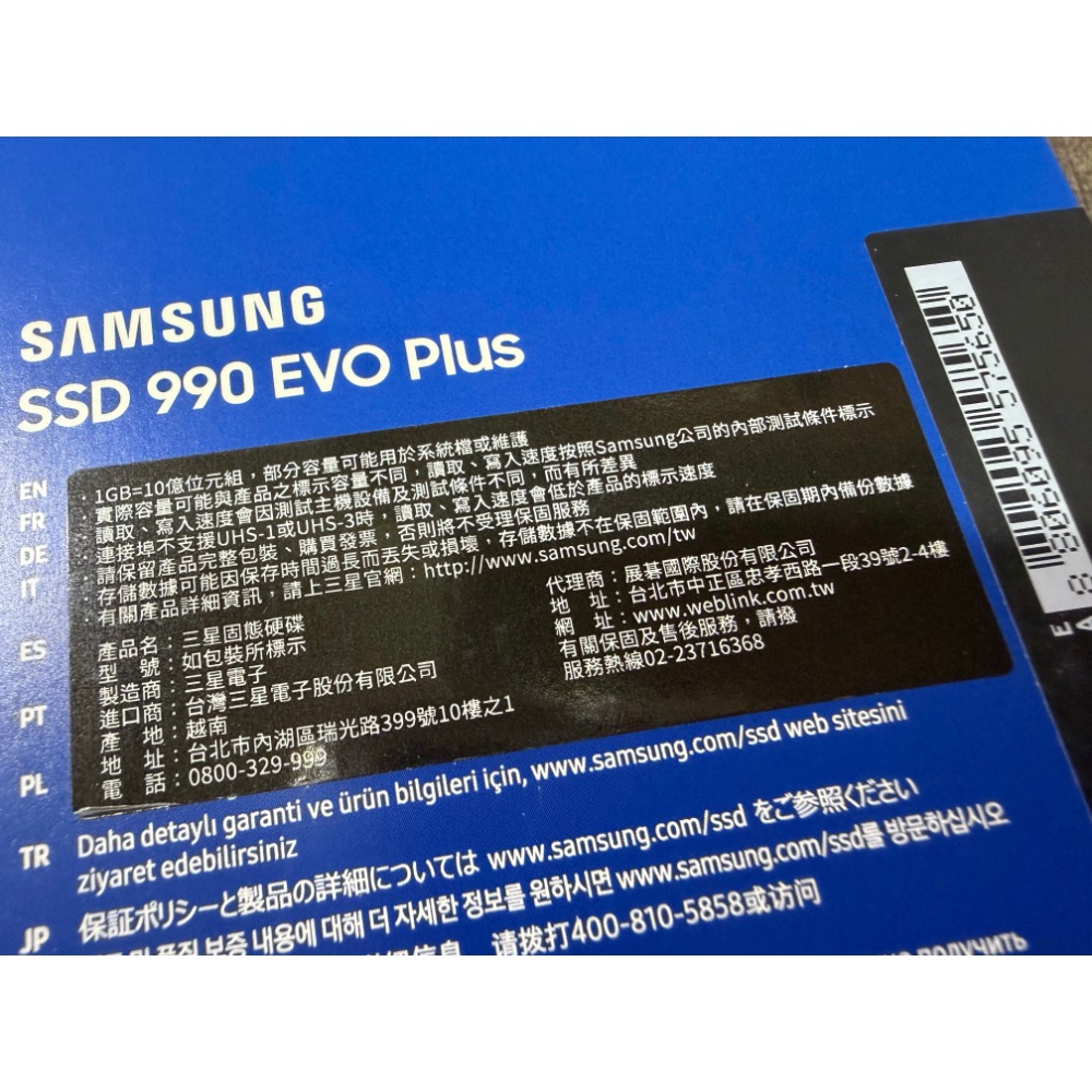 全新 Samsung 三星 990 EVO Plus 2tb NVMe M.2 2280 PCIe 固態硬碟-細節圖4