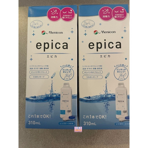 Menicon目立康 epica 舒眼酷 日本製 隱形眼鏡 保養液*2瓶