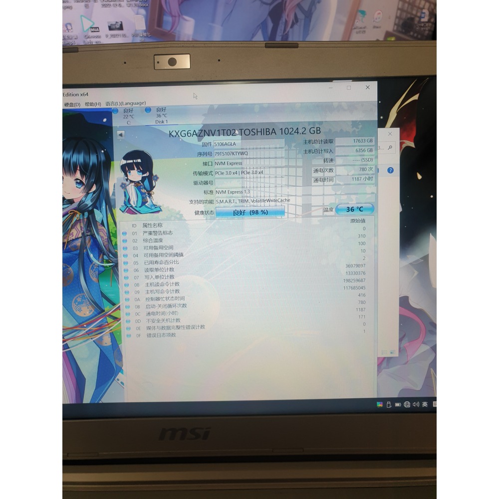 [M.2 SSD] 東芝 Toshiba XG6 1T KXG6AZNV1T02-細節圖4