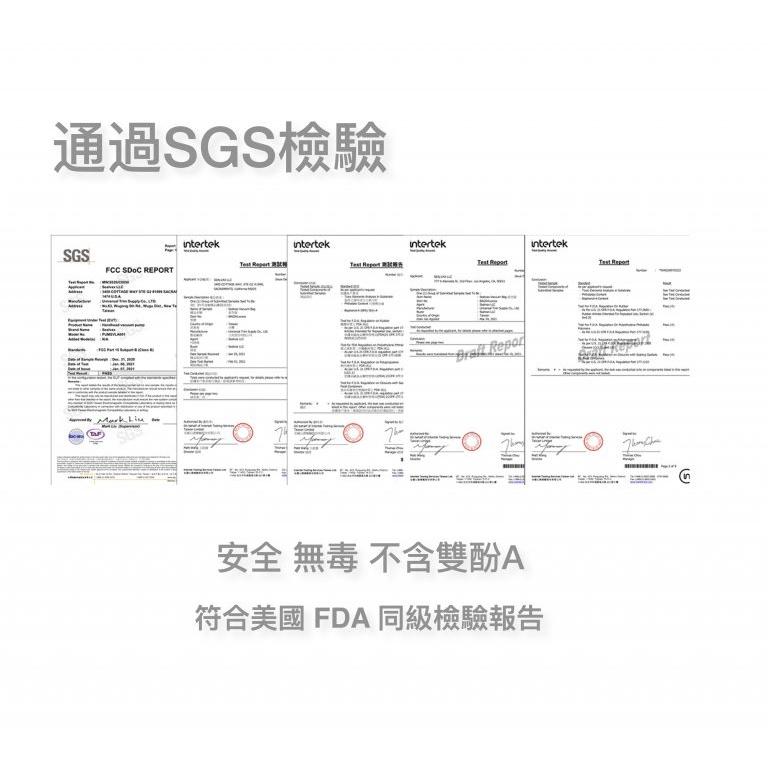 U商店 SealVax 超微迷真空機 真空好攜袋 入手組合包4件組 真空密封袋 真空袋 真空 食物保鮮袋 食物袋 保鮮袋-細節圖7