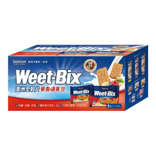 U商店-Weet-Bix 澳洲全穀片(麥香)隨身包 unpackaged 全榖片麥片 隨身麥片 燕麥