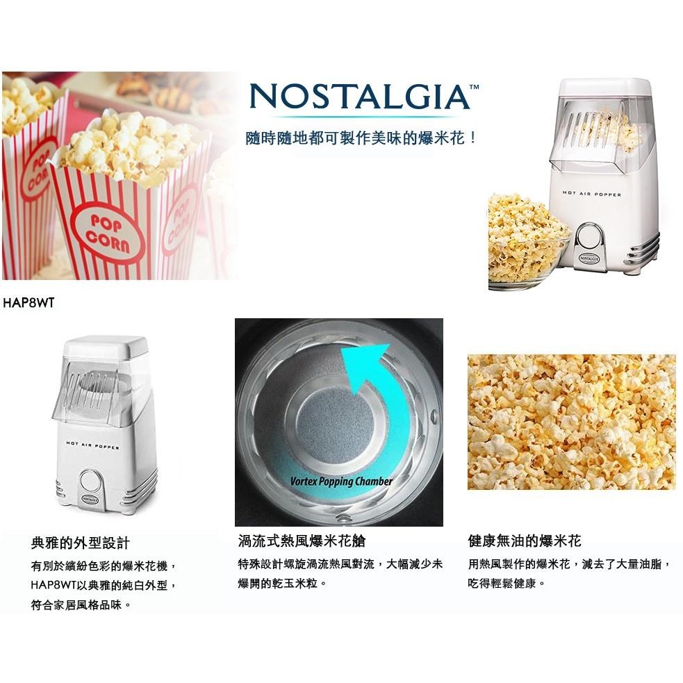 U商店-美國Nostalgia 爆米花機 爆米花 popcorn 在家做爆米花 popcorn machine-細節圖2