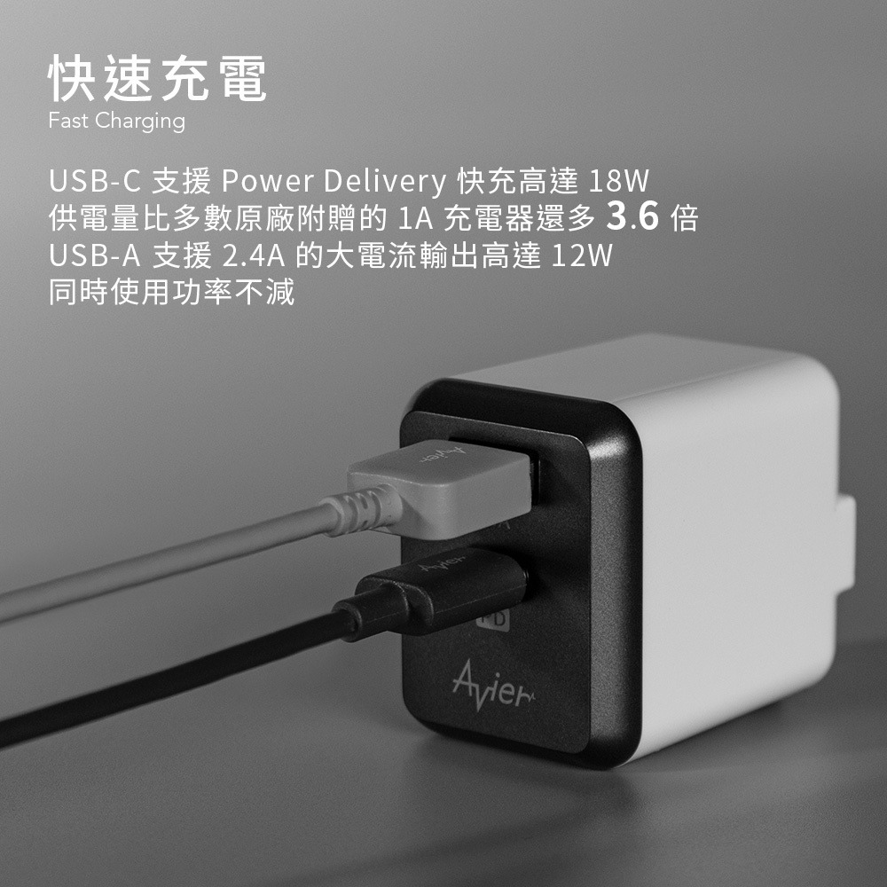 U商店-Avier PD3.0+2.4A USB 電源供應器 / 太空灰-細節圖4