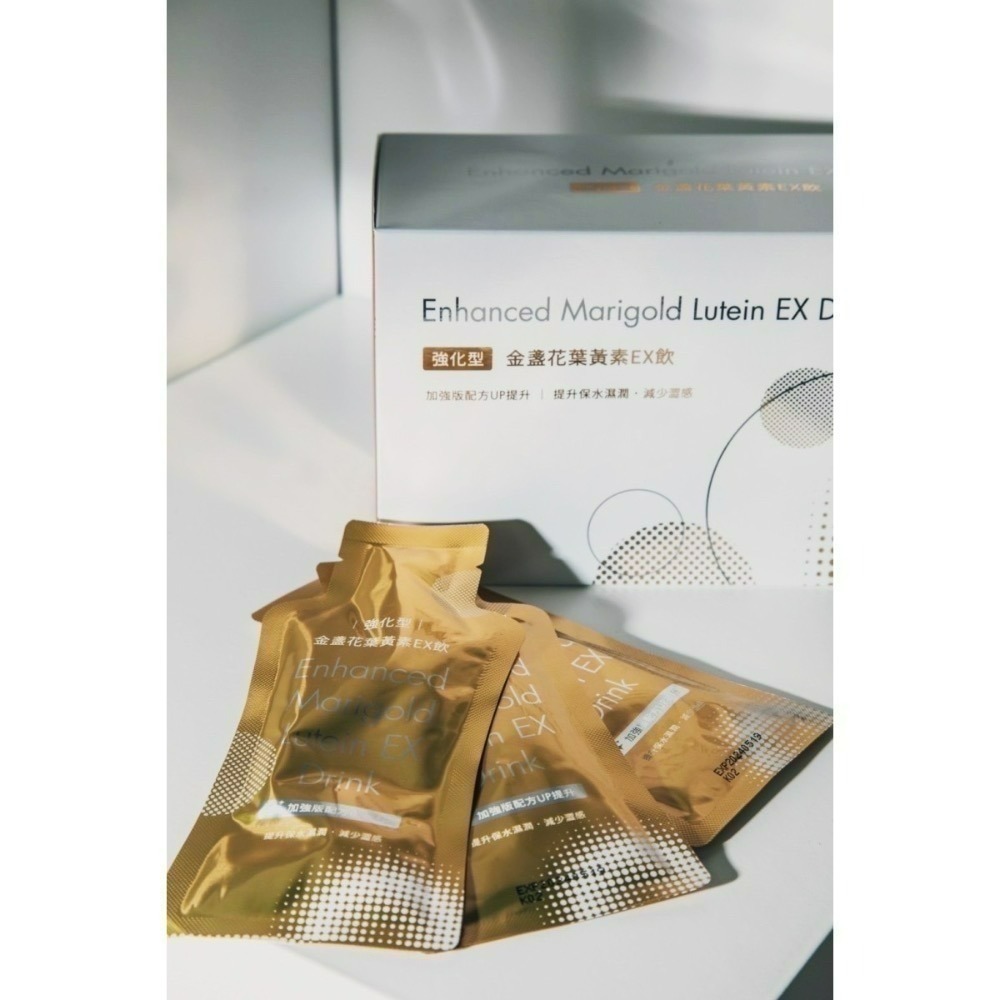 升級版金盞花葉黃素EX飲-細節圖4