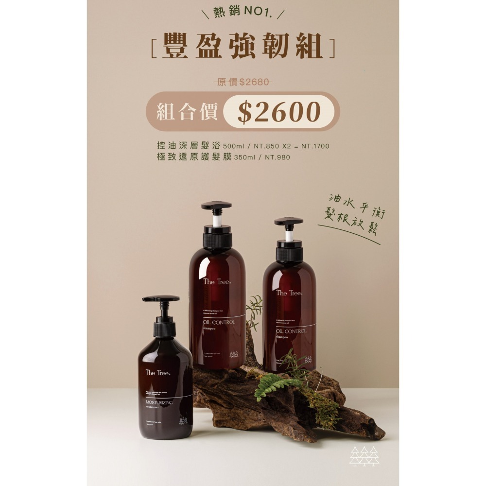 全系列髮品優惠價-細節圖2