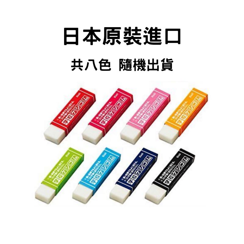 現貨⚡日本STAD濃色橡皮擦 濃色鉛筆專用橡皮擦 橡皮擦 日本製橡皮擦-細節圖2