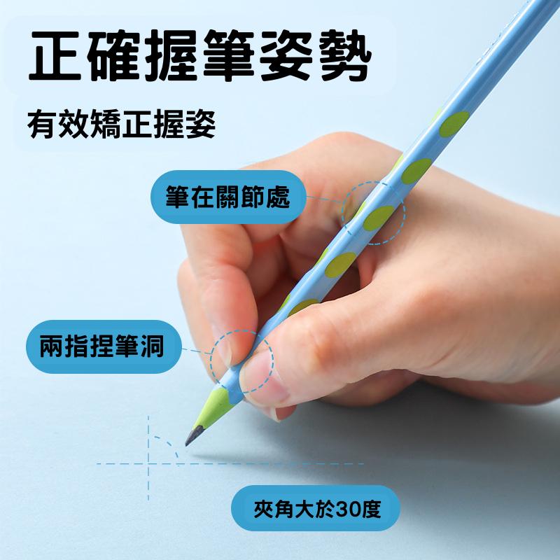 現貨⚡洞洞筆 三角洞洞筆 三角鉛筆 洞洞鉛筆 學習鉛筆 附橡皮擦 鉛筆-細節圖2