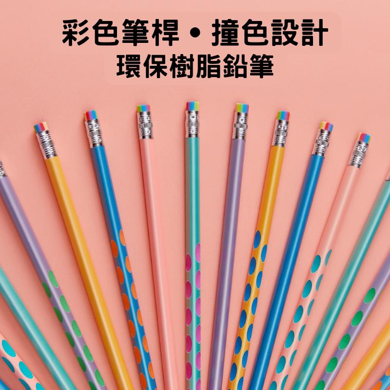 現貨⚡洞洞筆 三角洞洞筆 三角鉛筆 洞洞鉛筆 學習鉛筆 附橡皮擦 鉛筆-細節圖4