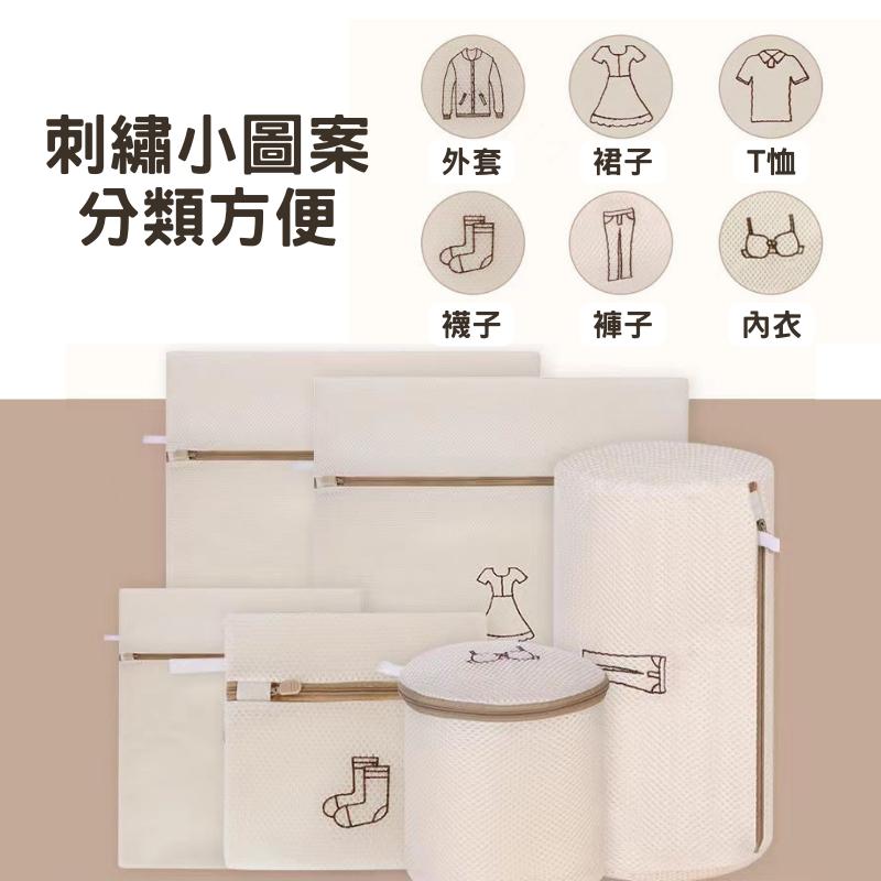 現貨⚡雙層加厚刺繡洗衣袋 洗衣袋 加厚洗衣袋 洗衣網 洗衣機專用 衣物洗衣網-細節圖2