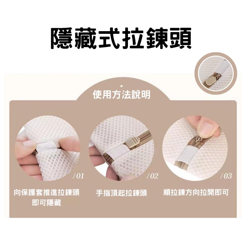 現貨⚡雙層加厚刺繡洗衣袋 洗衣袋 加厚洗衣袋 洗衣網 洗衣機專用 衣物洗衣網-細節圖3