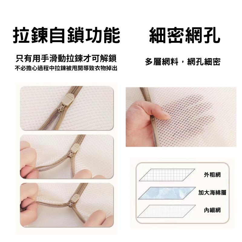 現貨⚡雙層加厚刺繡洗衣袋 洗衣袋 加厚洗衣袋 洗衣網 洗衣機專用 衣物洗衣網-細節圖4