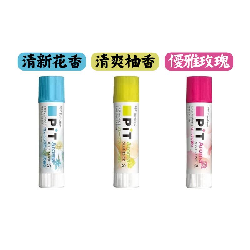 現貨⚡tombow pit 蜻蜓牌 香氛口紅膠 口紅膠 10g口紅膠 膠水-細節圖3