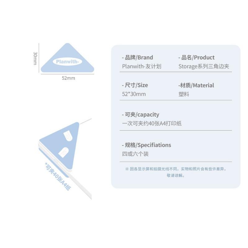 現貨⚡Rosyposy 四入三角夾 三角邊角夾 邊角夾 文件夾 直角邊角夾 文件邊角夾 夾子-細節圖2