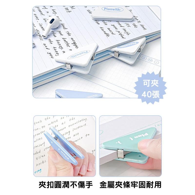 現貨⚡Rosyposy 四入三角夾 三角邊角夾 邊角夾 文件夾 直角邊角夾 文件邊角夾 夾子-細節圖3