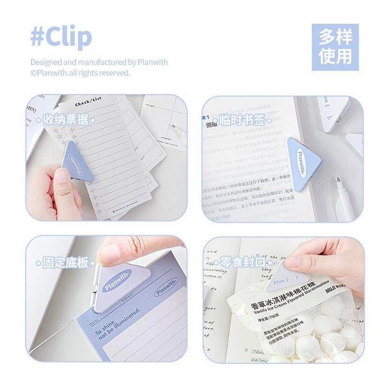 現貨⚡Rosyposy 四入三角夾 三角邊角夾 邊角夾 文件夾 直角邊角夾 文件邊角夾 夾子-細節圖4