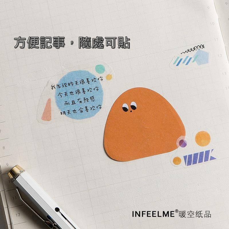 現貨⚡造型便利貼 糖豆生物便利貼 可愛便利貼 便利貼 便條紙 標籤貼-細節圖3