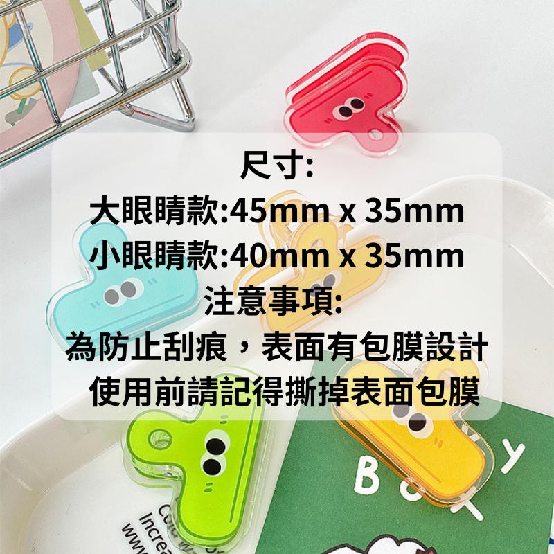 現貨⚡造型壓克力夾 壓克力夾 夾子 文件夾 收納夾 手帳夾 長尾夾-細節圖2