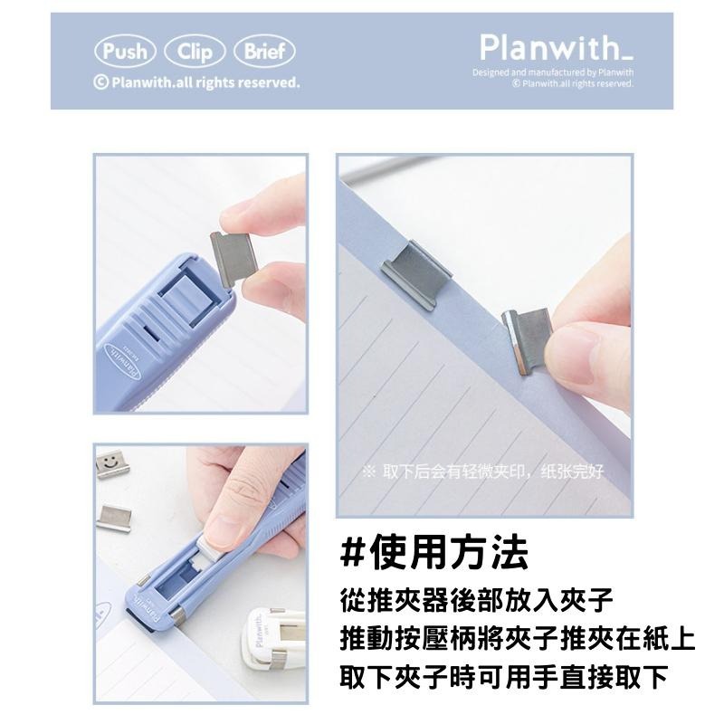 現貨⚡Rosyposy 推夾器 文件固定器 省力推夾器 無損裝訂 紙張推夾器 裝訂器 夾紙器-細節圖3