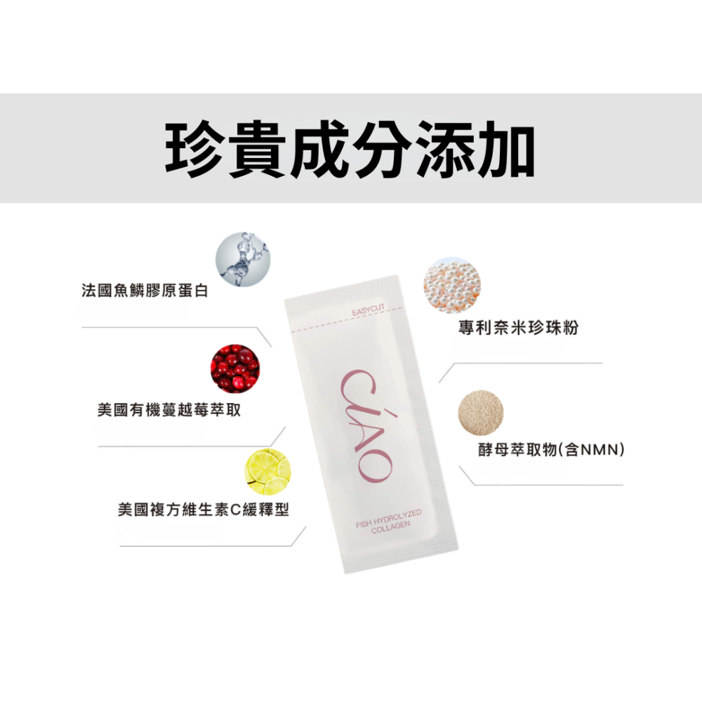 嚕🦄現貨秒出➕贈驚喜🎁膠原胜肽系列-細節圖4