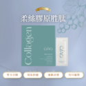 嚕🦄現貨秒出➕贈驚喜🎁膠原胜肽系列-規格圖4