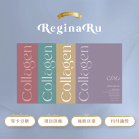 嚕🦄現貨秒出➕贈驚喜🎁膠原胜肽系列