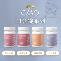 嚕🦄現貨秒出➕贈驚喜🎁 日含錠系列