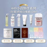 嚕🦄預購免運➕贈驚喜🎁499高cp值商品