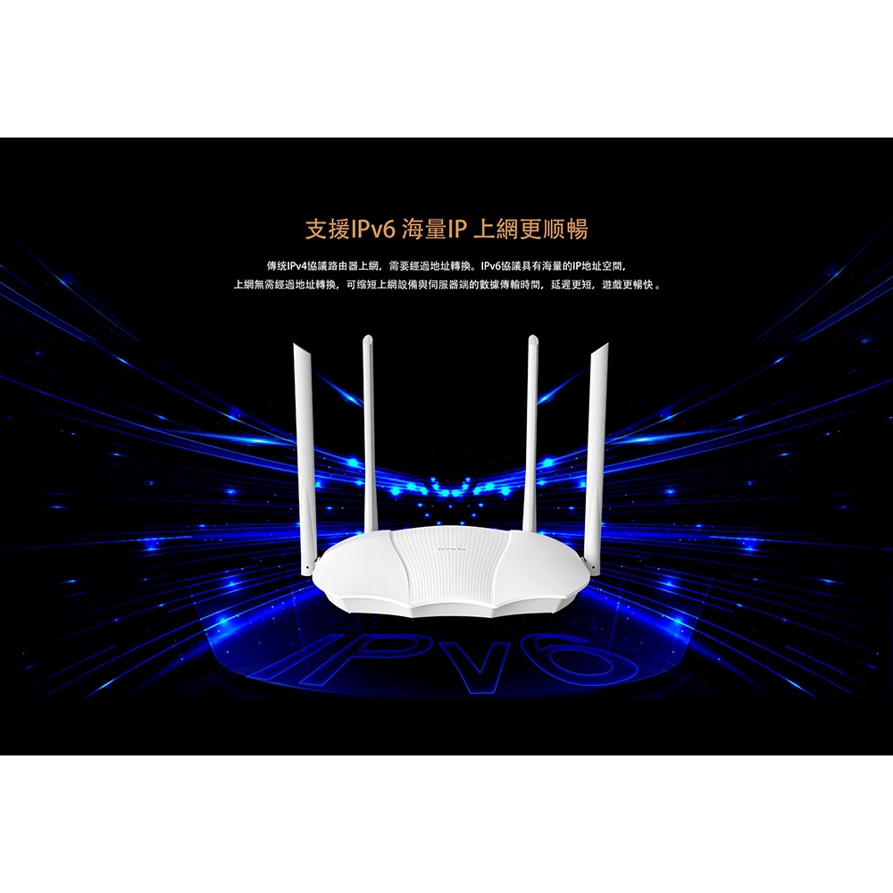 Tenda TX9 無線路由器 AX3000 全Giga 雙頻 WiFi分享器【訊號增強版】WiFi6 雙頻合一-細節圖9