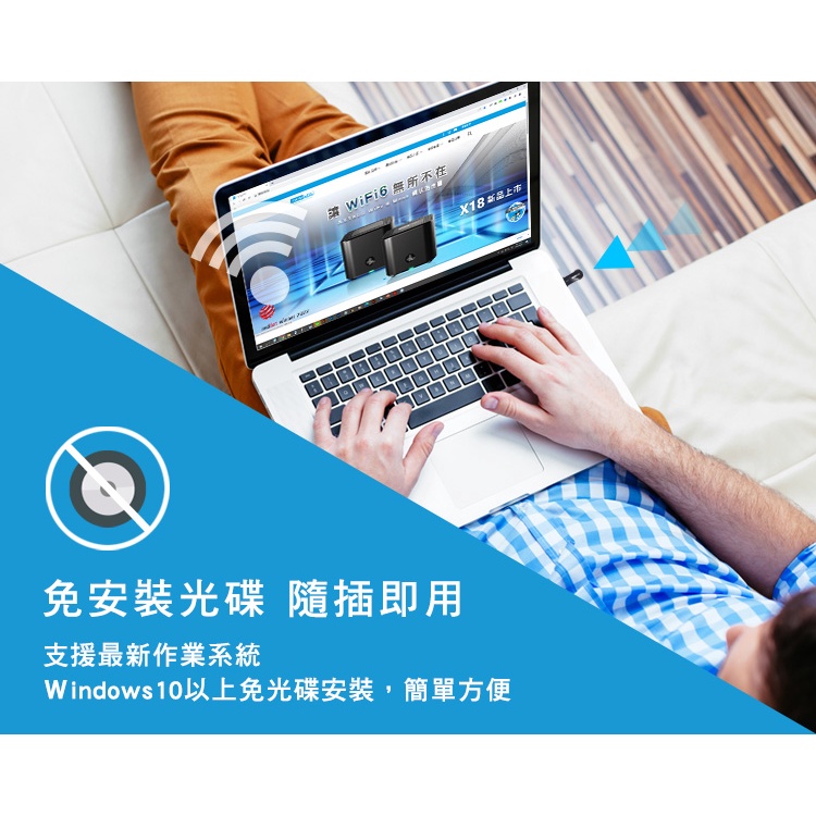 TOTOLINK A1300UB AC1300 USB WiFi 雙頻 藍牙無線網卡 WIFI網路卡 免驅動 電腦網路卡-細節圖6