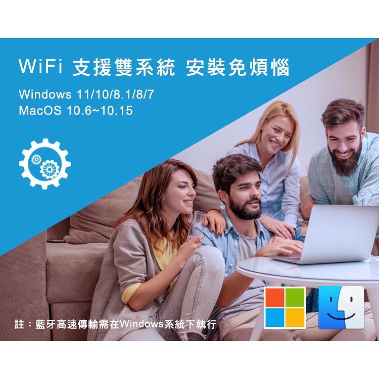 TOTOLINK A1300UB AC1300 USB WiFi 雙頻 藍牙無線網卡 WIFI網路卡 免驅動 電腦網路卡-細節圖7