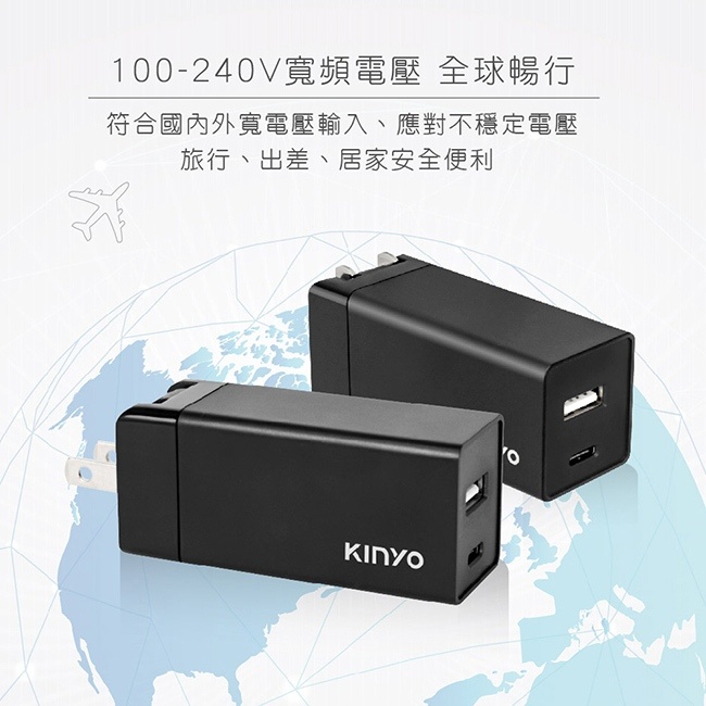 KINYO 65W 氮化鎵 GaN 雙孔 電源供應器 TYPEC充電頭 USB充電器 PD快充頭 QC3.0 豆腐頭-細節圖8