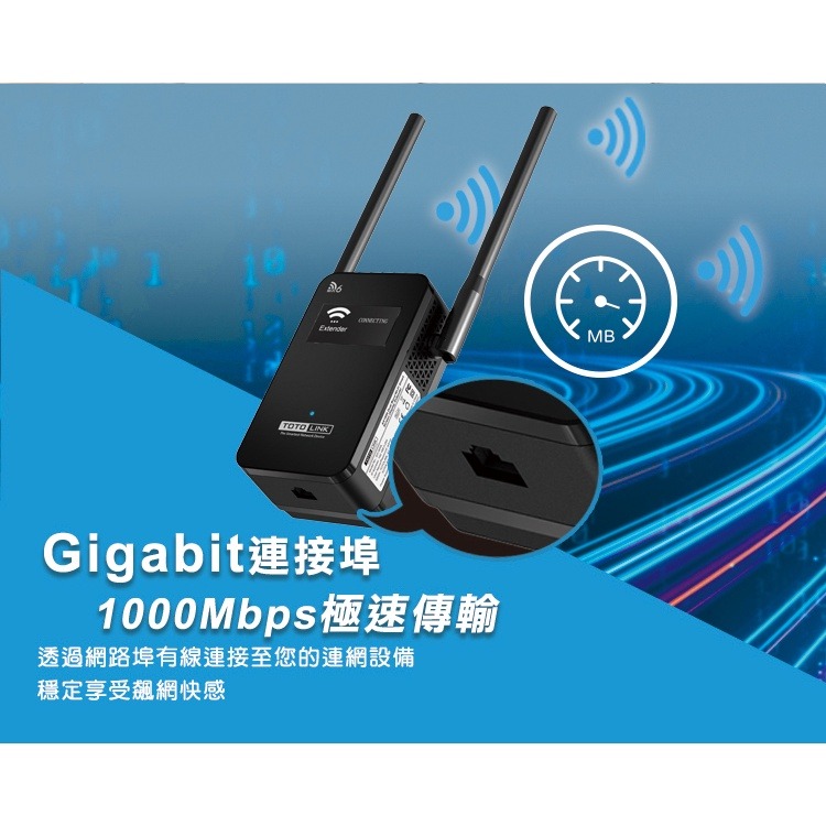 TOTOLINK EX1800L AX1800 WiFi6 訊號增強器 wifi延伸器 橋接中繼器 無線信號延伸器-細節圖6