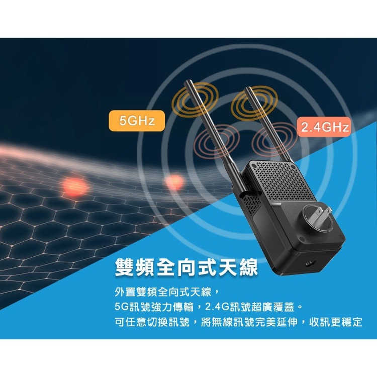 TOTOLINK EX1800L AX1800 WiFi6 訊號增強器 wifi延伸器 橋接中繼器 無線信號延伸器-細節圖9