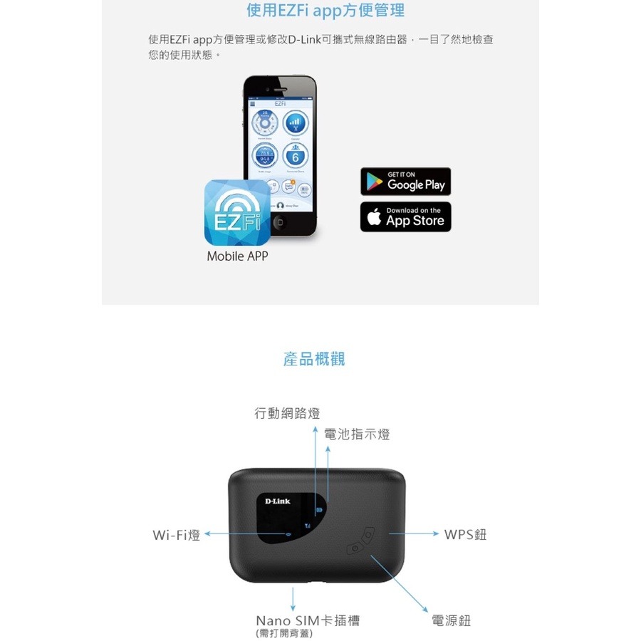 D-LINK DWR-932C 4G LTE Cat.4 N300 無線路由器 無線分享 4G網路分享器 插SIM卡使用-細節圖4