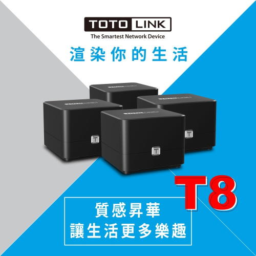 TOTOLINK T8 T10 Mesh網狀路由器 WiFi分享器 無線網路路由器 MOD 雙頻無縫漫遊【領券現折】
