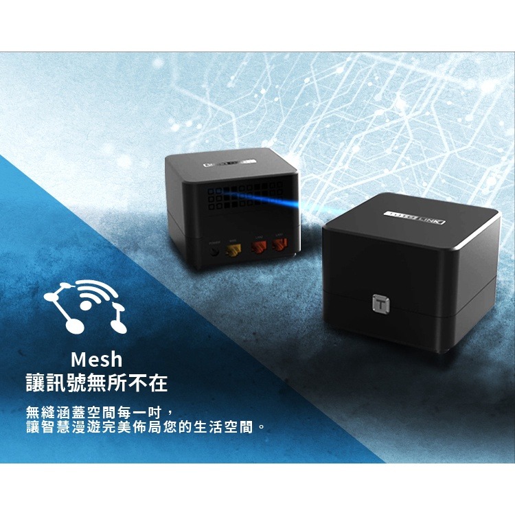 TOTOLINK T8 T10 Mesh網狀路由器 WiFi分享器 無線網路路由器 MOD 雙頻無縫漫遊【領券現折】-細節圖4