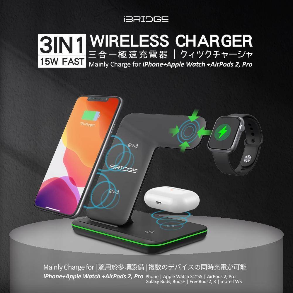 iBRIDGE IBW006 15W 無線充電盤 充電器 充電版 iPhone13 AirPods 蘋果Watch 安卓-細節圖2