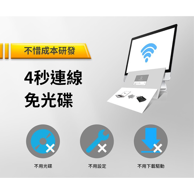 TOTOLINK A650USM 無線網卡 WiFi接收器 USB無線網路卡 WiFi網路卡 AC650【雙頻自動驅動】-細節圖4