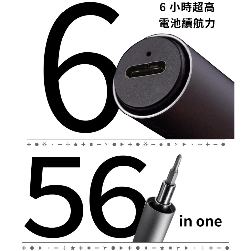 Wowstick Mini SD 62 in 1 電動萬用螺絲筆【電動手動雙模】【六小時續航】【56組接頭 LED照明】-細節圖5