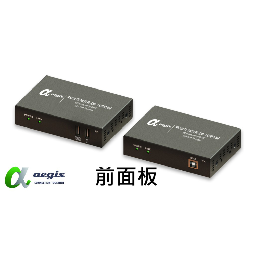 aegis艾吉斯 4K DP 網路線影音訊號延伸器 100米長距CAT6 遠端IR搖控 USB KVM功能 AGDEXT-細節圖5